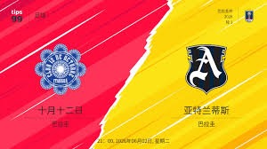 意甲赛季收官分析与新赛季展望